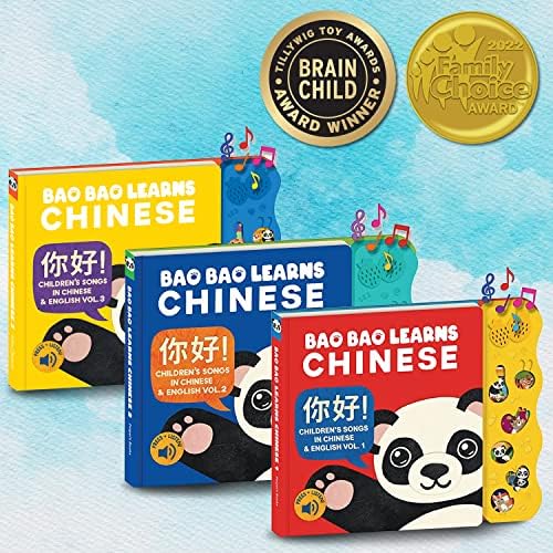 Bao Bao aprende o negócio chinês | Livro chinês musical e presente de brinquedo bilíngue para bebês e crianças pequenas;