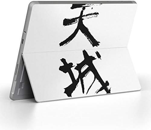capa de decalque igsticker para o Microsoft Surface Go/Go 2 Ultra Thin Protective Body Skins 001710 caracteres chineses