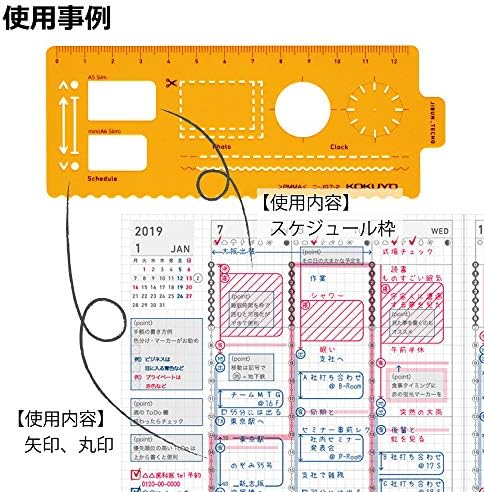 Kokuyo Jibun TechO Modelo de acessório Plano ver.ニ -jg7-2