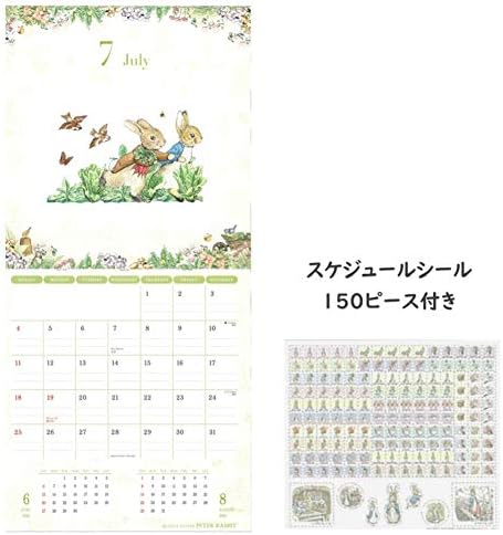 Calendário japonês Gakken Sacial