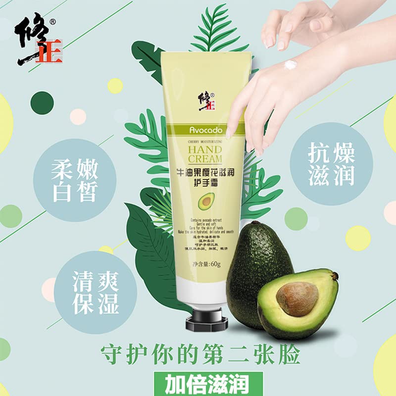 牛油果 樱花 滋润 护手霜 皲裂 滋养 保湿 柔嫩 abacate Blossom Blossom Hidratante Creme de mão Rachado Nutrição Hidratante Soft