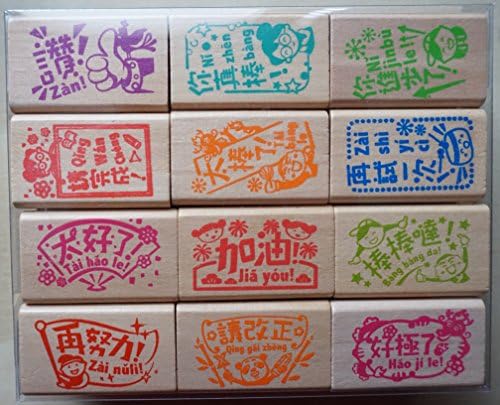 Mandarin Chinese Learning Stamp Set Sampational Salfe Samp Professor Stamp Sett in Mandarin Chinese