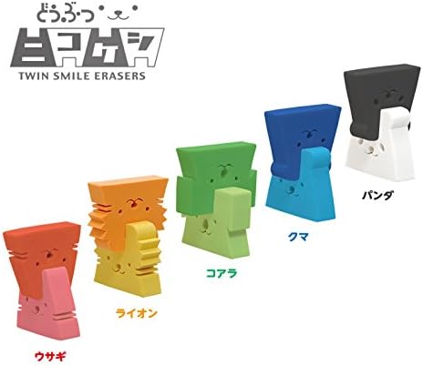 Animal de semente Nikokeshi EP-KN2-40P Eraser, 5 tipos x 8 peças