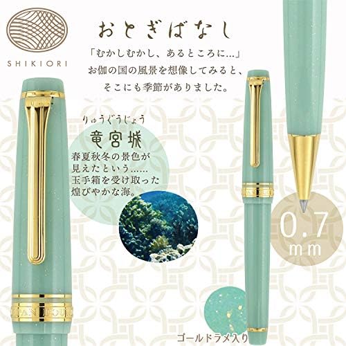 Marinheiro 16-0720-201 caneta-tinteiro, caneta à base de petróleo, Four Seasons Weave, sem fada, ryumiyagi, 0,03 polegadas