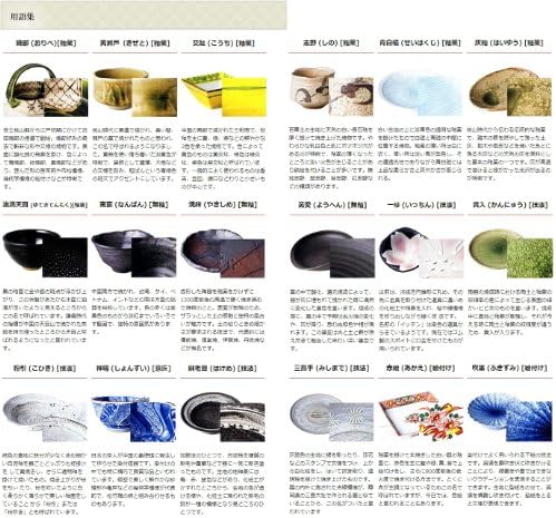 Placas tingidas de Nishiki 10.0, 12,6 x 1,2 polegadas, prato de servir, restaurante, pousada, utensílios de mesa japoneses,