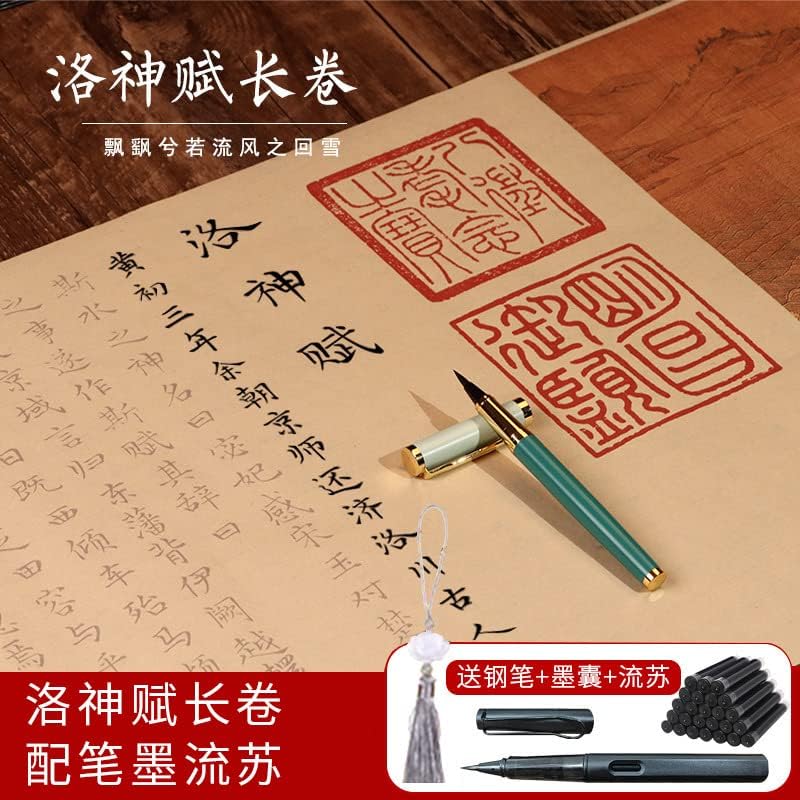 Adesivos de cópia de caligrafia Livros antigos chineses 赵孟 頫洛 神赋 临摹描红 仿 古 宣纸 小 楷 毛笔 字帖 书法 入门 楷书 练习字帖 练习字帖 练习字帖 练习字帖