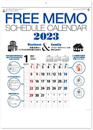 NK449 Novo calendário japonês, penduramento de parede de 2023, calendário de cronograma de memorando grátis