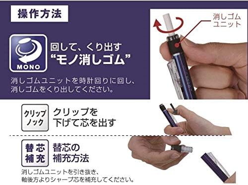 Lápis mecânicos da tombow, cor pastel monografia de 0,5 mm, lavanda