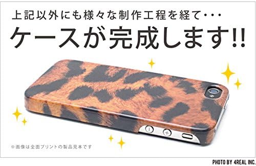 Segunda Skin Leopard Tipo 1 para Aquos Phone SS 205SH/Softbank SSH205-ABWH-101-B005
