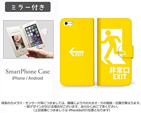 Mitas miR-0211-ye/a001sh smartphone simples 5 a001sh fólio, espelho incluído, saída de emergência, saída, amarelo