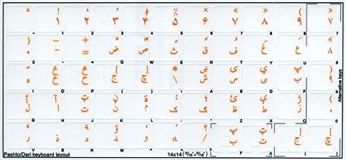 Etiquetas de teclado pashto/dari em fundo transparente com letras laranja