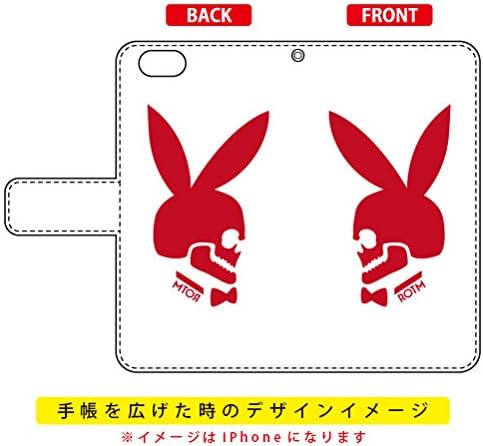 Segunda Skin Type Smartphone Case Bunny Bone Red/Para Stream X GL07S/Emobile Ehwgl7-Ijtc-401-Liu7