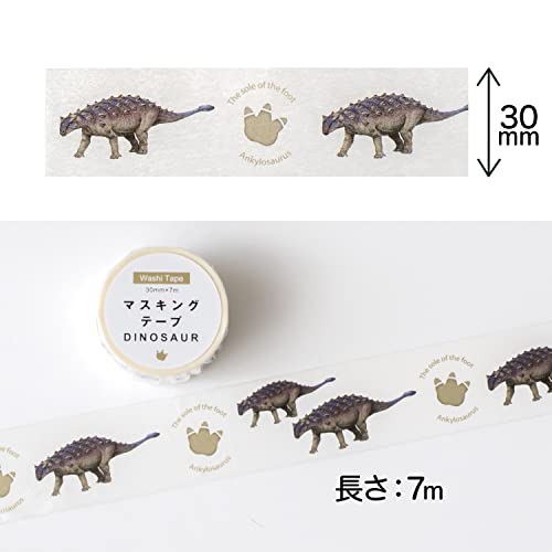 オキナ Okina MD4053 Fita adesiva de dinossauros, Ankylosaurus, largura 1,2 polegadas x 23,4 pés