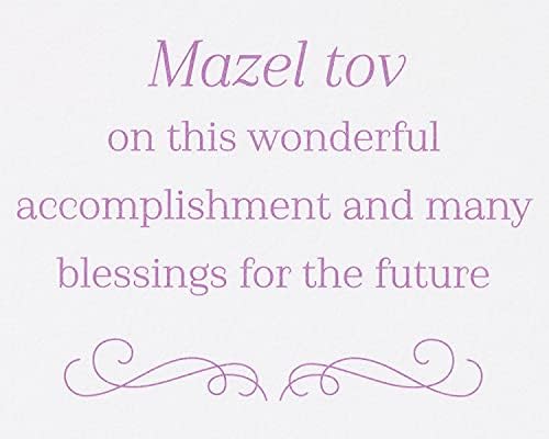 Papyrus Bat Mitzvah Card