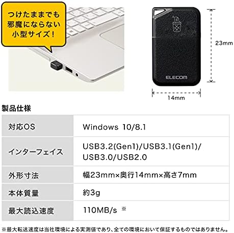 Elecom MF-USB3032GBK USB MEMÓRIR