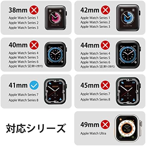 Elecom AW-22BFCGOBK Apple Watch Case, 1,6 polegadas, capa da série 8/7, Gorilla Glass, 10H, resistência à impressão digital,