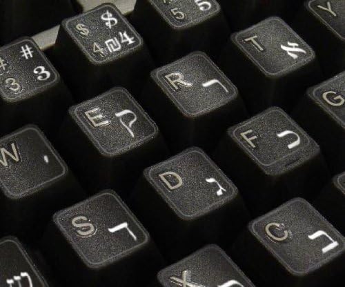 Rótulos de teclado hebraico 4Keyboard com um fundo transparente de letras brancas para desktop, laptop e caderno