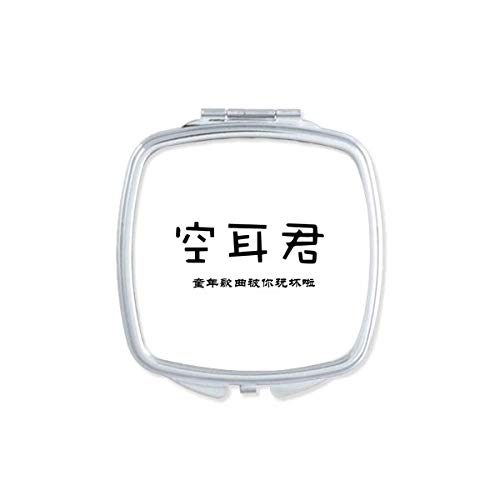 Palavras on -line chinesas sem espelho de ouvido portátil composição de bolso compacto vidro de dupla face