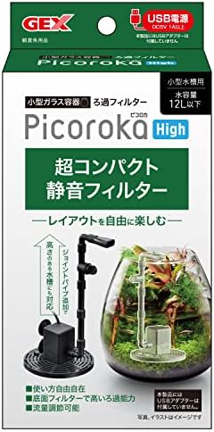 ジェックス Gex Picoroca High Compact Hidden Filtration Filtro com filtro inferior, bomba submersa submersível