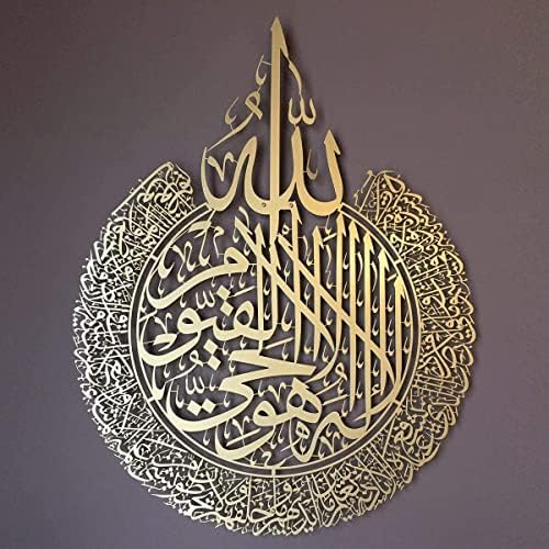 Tubibu %100 Arte de parede islâmica de metal, decoração de parede islâmica, presente para muçulmanos, presente do Ramadã, decoração
