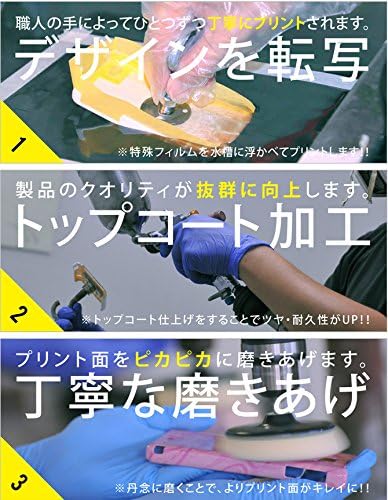 Segunda pele Yohei Takahashi Animalcope/para Motorola Razr M 201m/Softbank SMR201-ABWH-199-K025