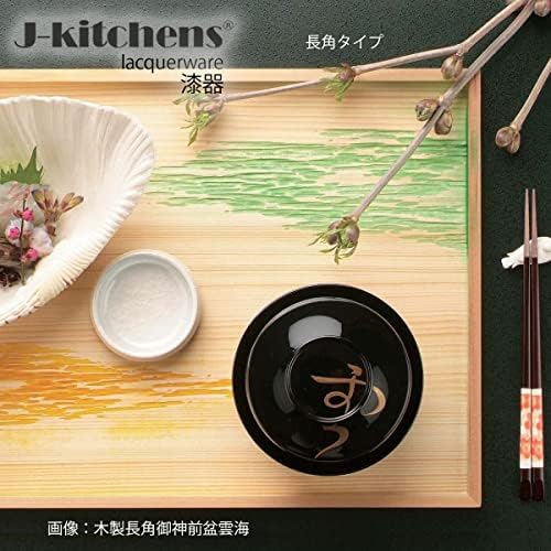 J-Kitchens obon bandeja, Shaku 3, Long Angle, Kaiseki, Bon, lacada, feita no Japão
