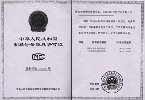 Sulfato de ferro de amônio, CAS 10138-04-2, pureza 5%, 100ml