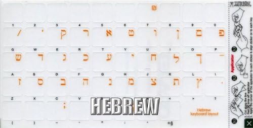 Adesivos de teclado hebraico Mac com letras laranja em fundo transparente para desktop, laptop e caderno