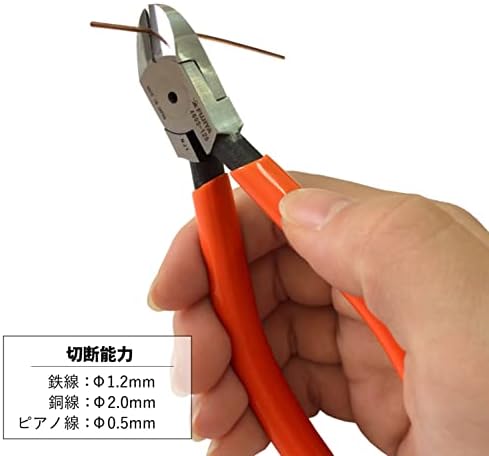 Fujiya Tools, 460S-125, Nippers de padrão pesado com lâmina de carboneto, 5 polegadas