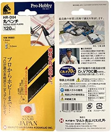 Keiba Professional Hobby HR-D14 alicate redondo, tipo cônico